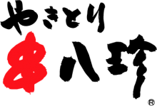 炭火焼き鳥 串八珍 中野南口店