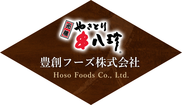 豊創フーズ株式会社