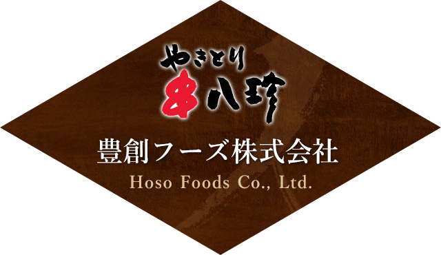 豊創フーズ株式会社